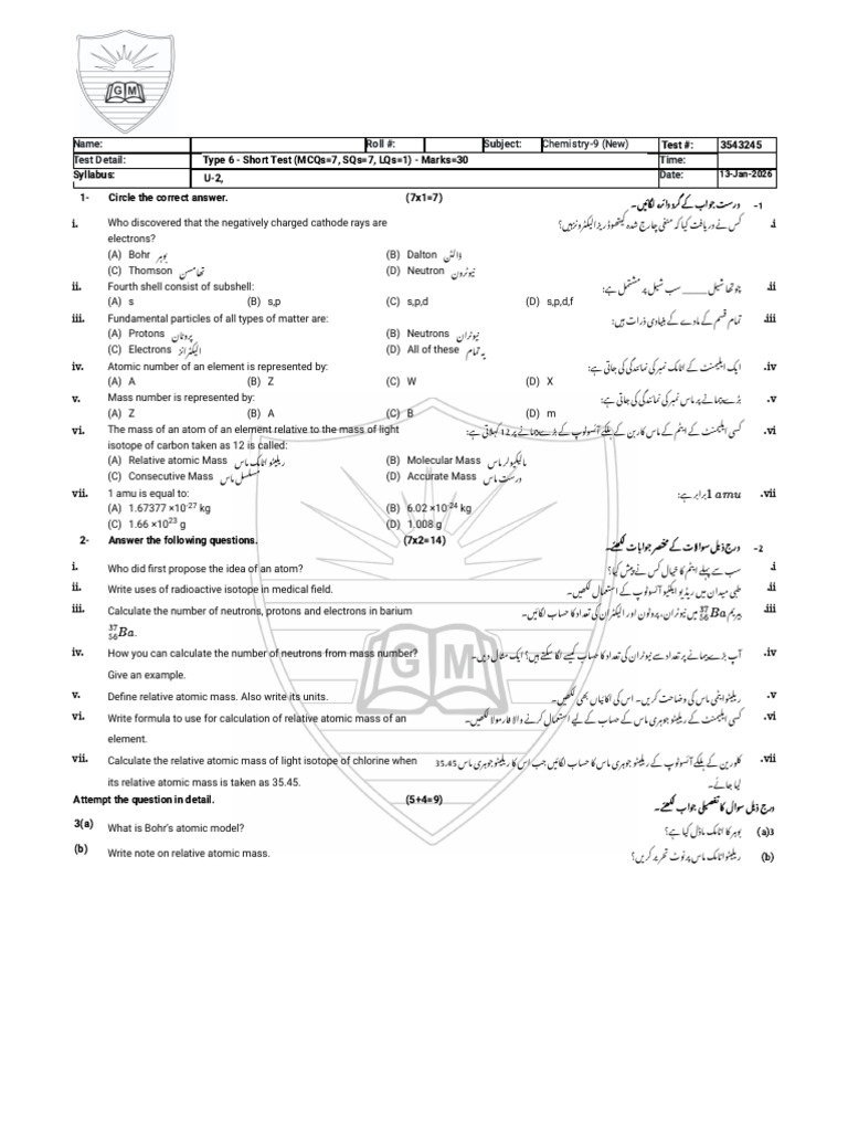 09 Chemistry Chapter 02 SS T2 (1) | PDF