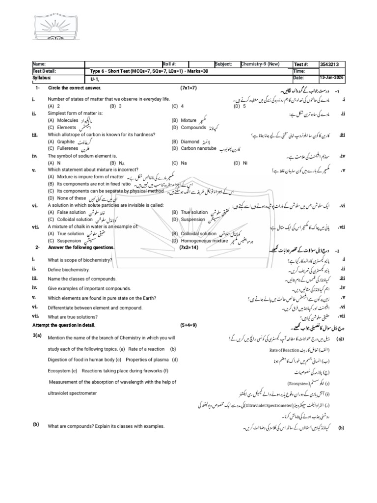 09 Chemistry Chapter 01 SS T1 | PDF