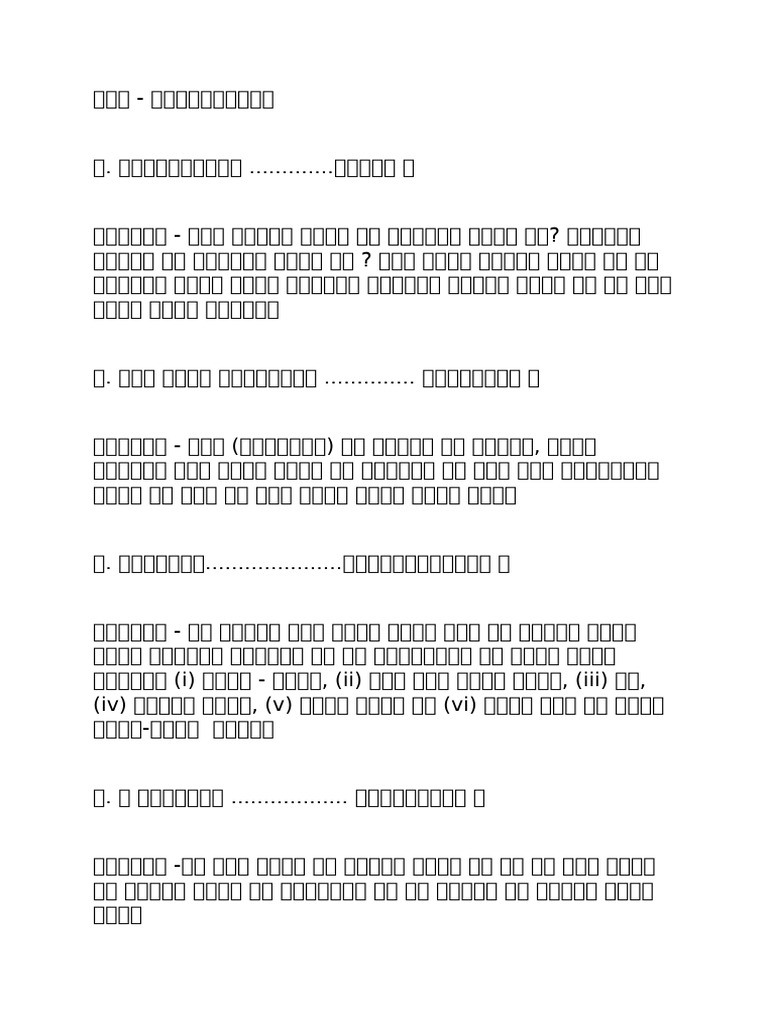 Downloads | PDF