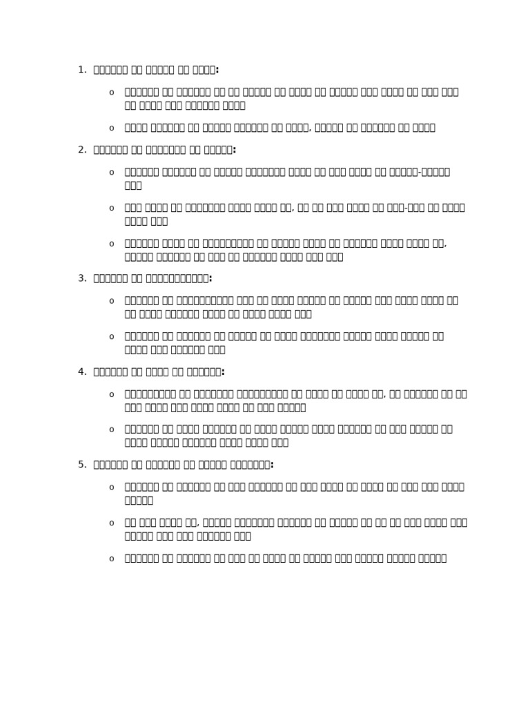 Sanchayan Summary | PDF