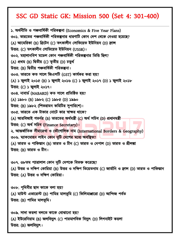 100 Static GK Part 4 For WBSSC GR C and D and SSC GD | PDF