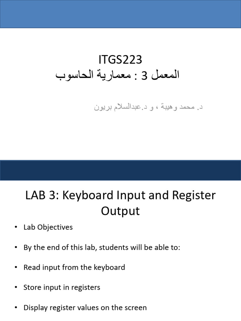 ITGS223 المعمل3 | PDF | Computing | Computer Programming