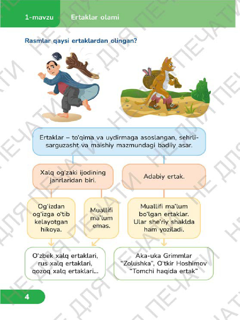 1738762098 | PDF