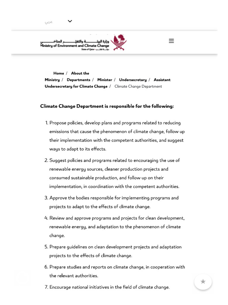 MOEIC Qatar - Climate Change Dept | PDF