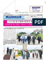 The Myawady Daily (23 - 7-2012)