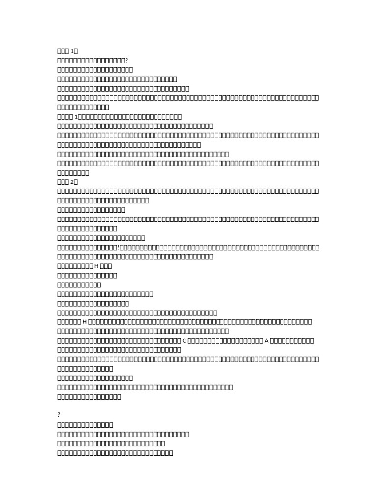 11 | PDF