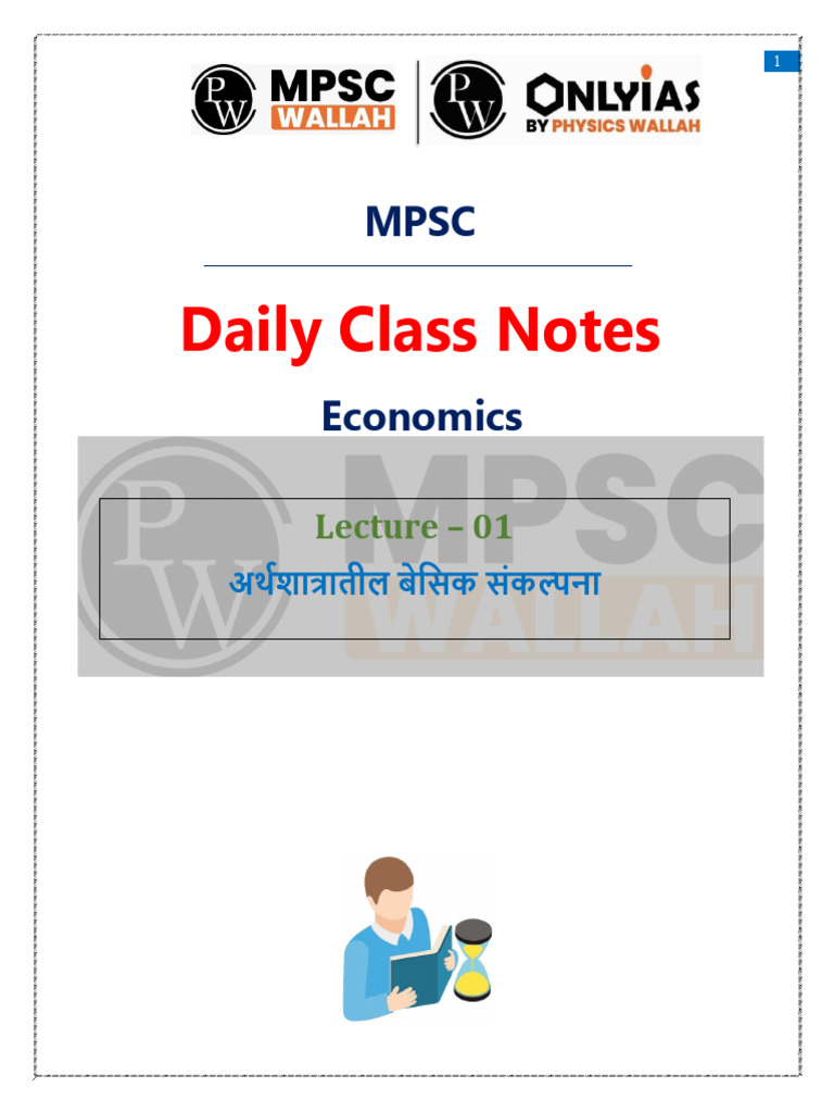 Economy 001 | PDF