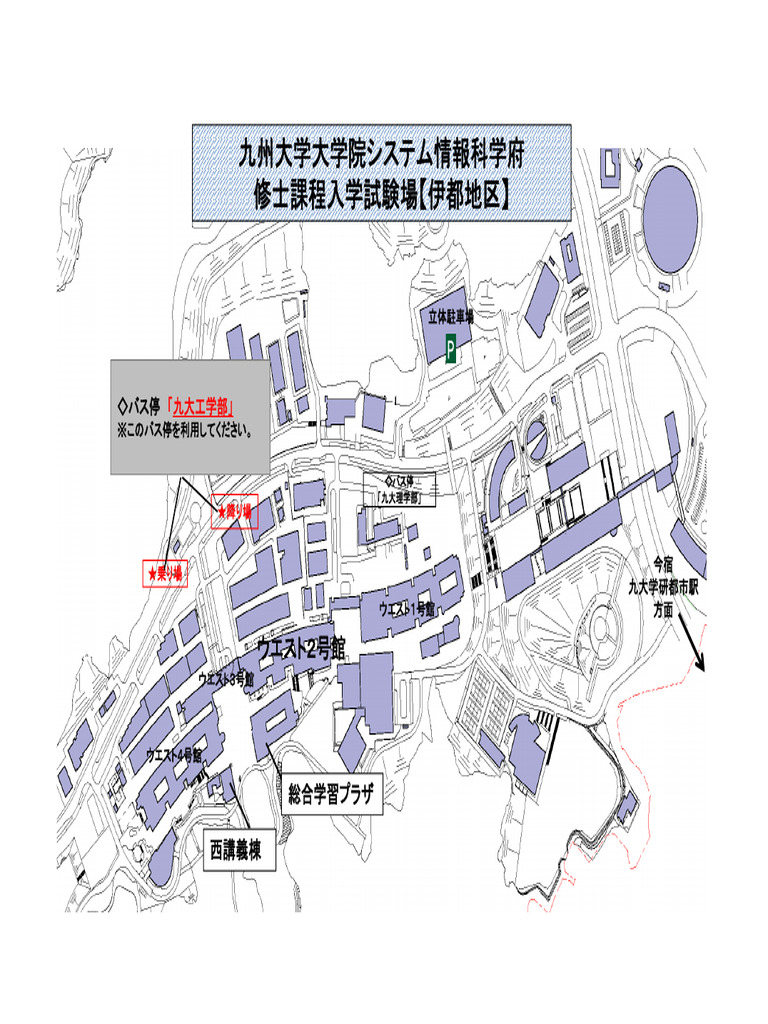 02 試験会場案内 Examination Site Map | PDF