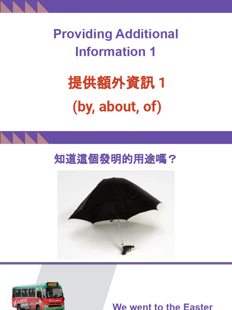 8.6 提供額外資訊 1 Providing Additional Information 1 (by, About, Of) | PDF