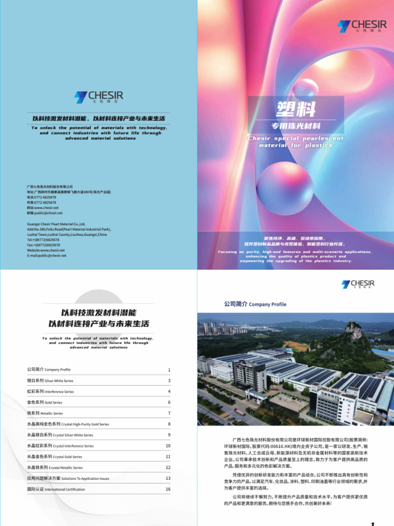 Chesir Products in Plastics | PDF