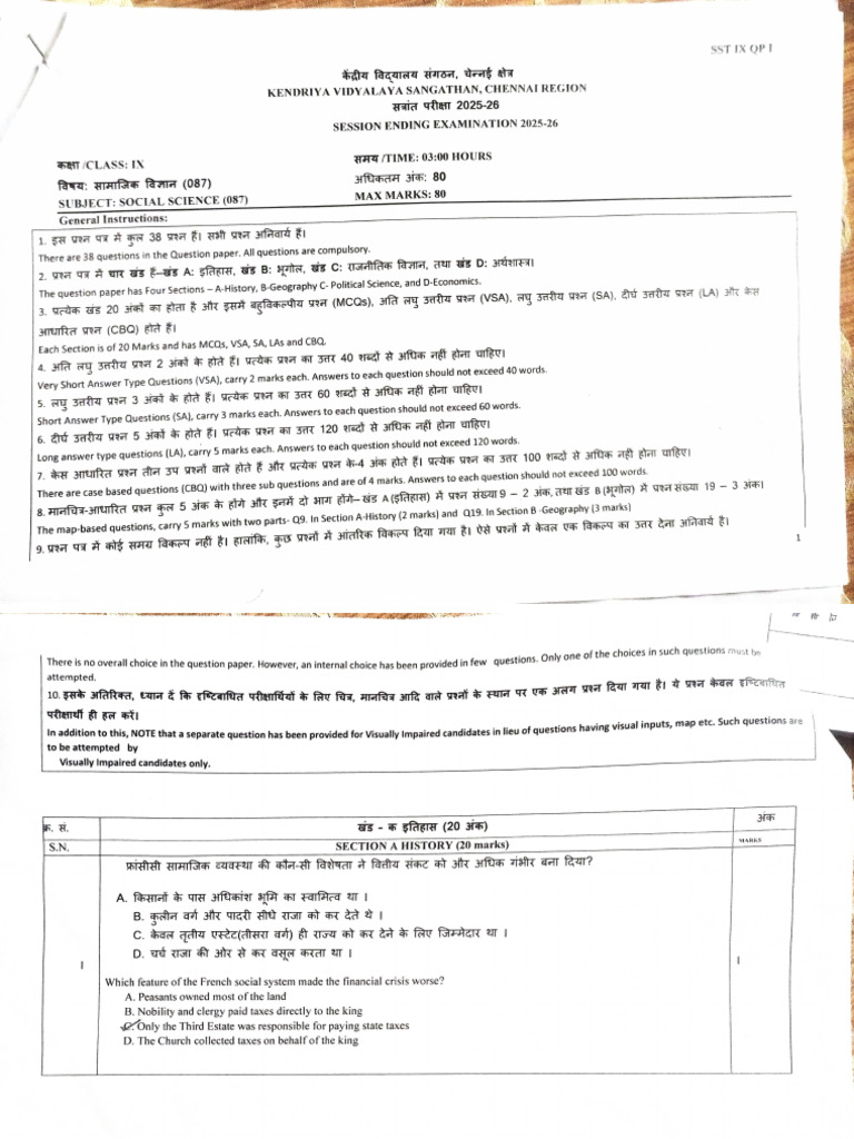 Class Ix SST 2025-26 See Question Paper Original | PDF