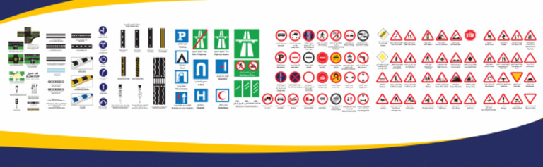 Road Signs | PDF