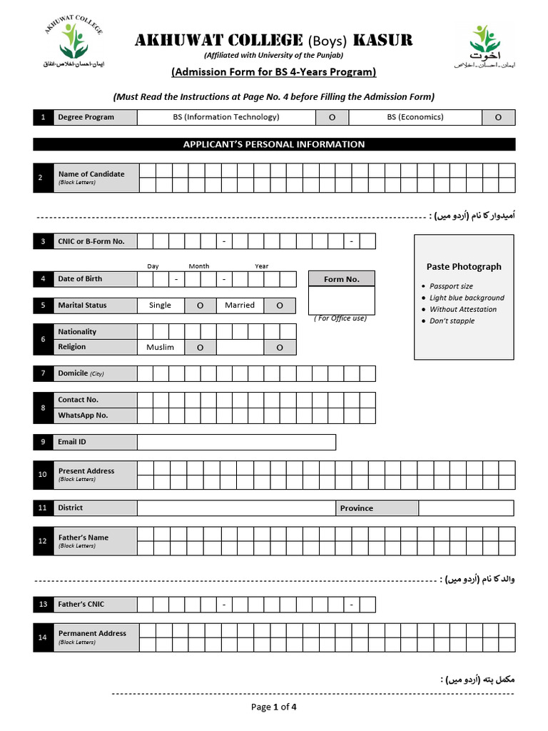 Admission Form BS-updated | PDF