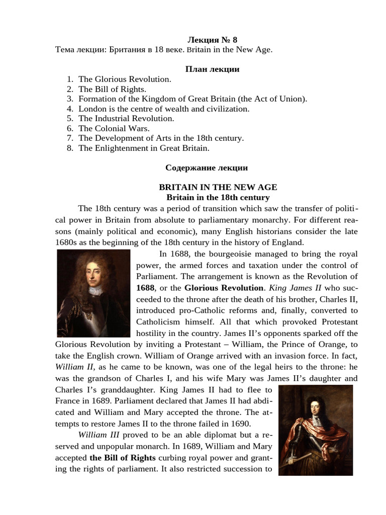King James II | PDF | Jonathan Swift | Daniel Defoe