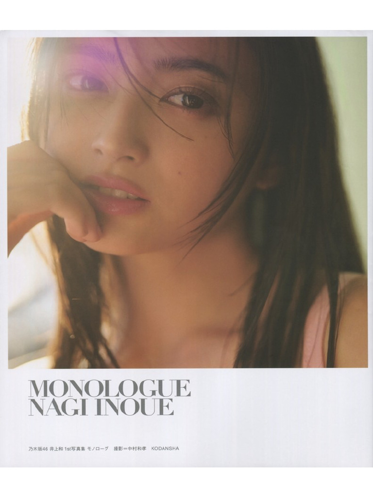 apk.tw - (Photobook) 2025-04-22 乃木坂46 井上和 1st写真集