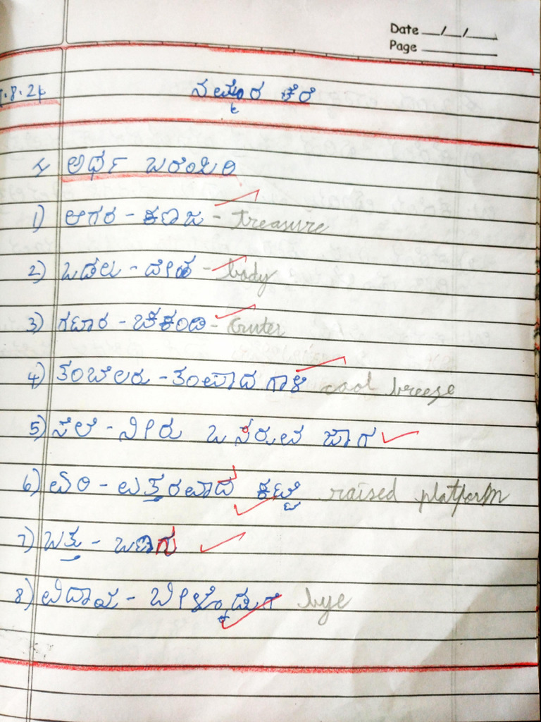 Class 6C First Tern Notes 2024-08-26 3 - 00 PM Office Lens | PDF