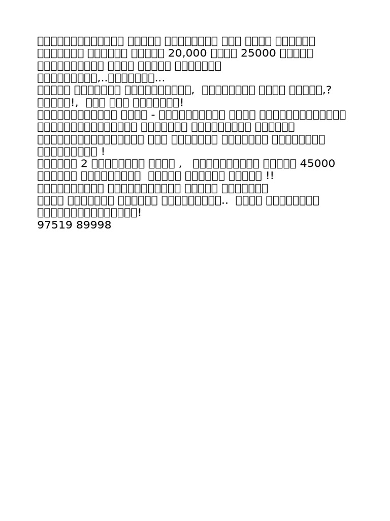 Tamil Script | PDF
