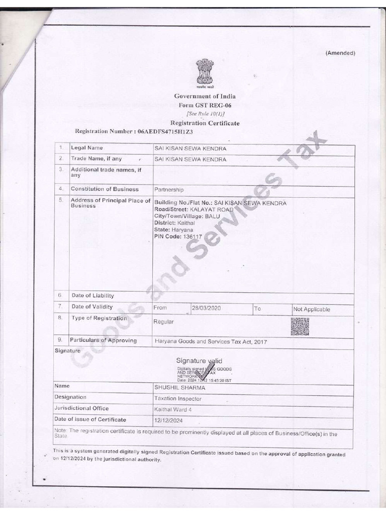 GST | PDF