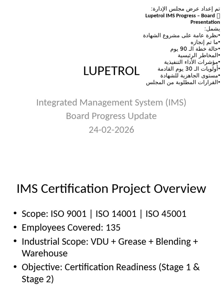 Lupetrol IMS Progress Board Presentation | PDF | Audit | Regulatory ...