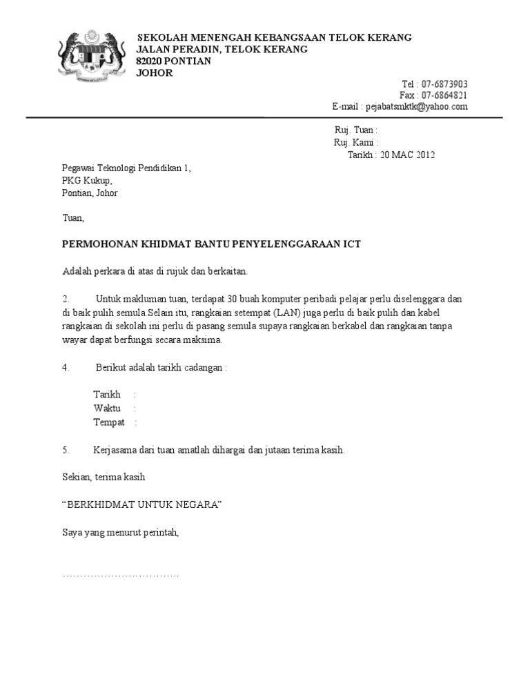 Surat Mohon Khidmat Rela