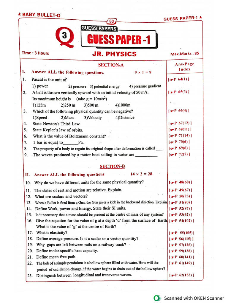 Physics Model Papers | PDF