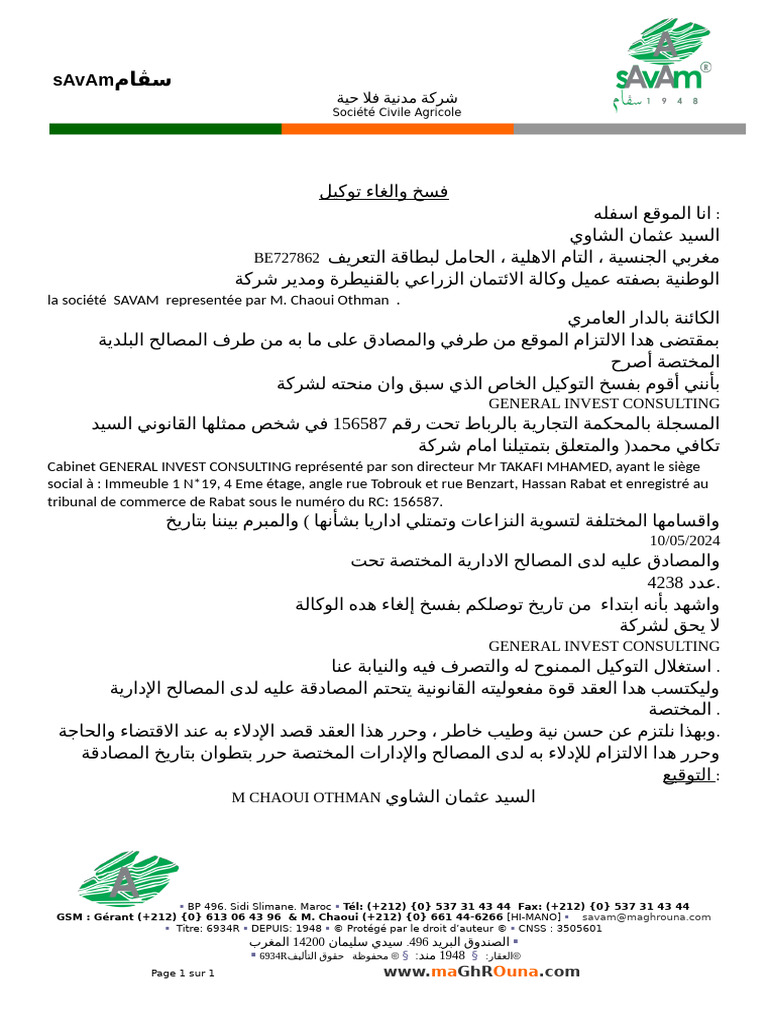 SAvAm Credit Agricole Cam Consultant Annulation Procuration Speciale 10 ...