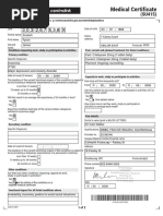 Centrelink SU684 Medical Verification Form | PDF | Comorbidity | Medicine
