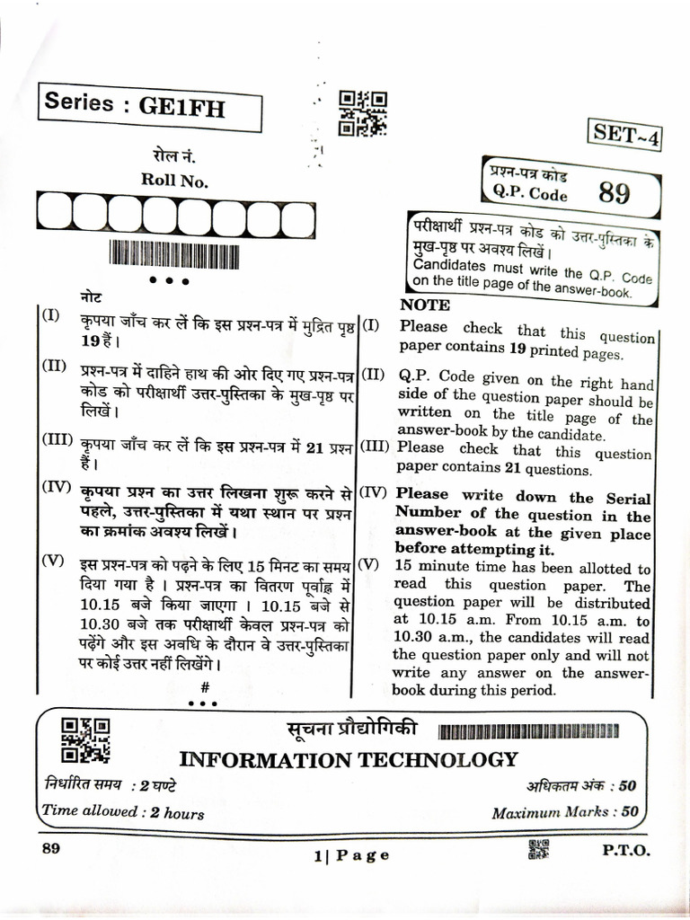 g10 It Sampleqp | PDF