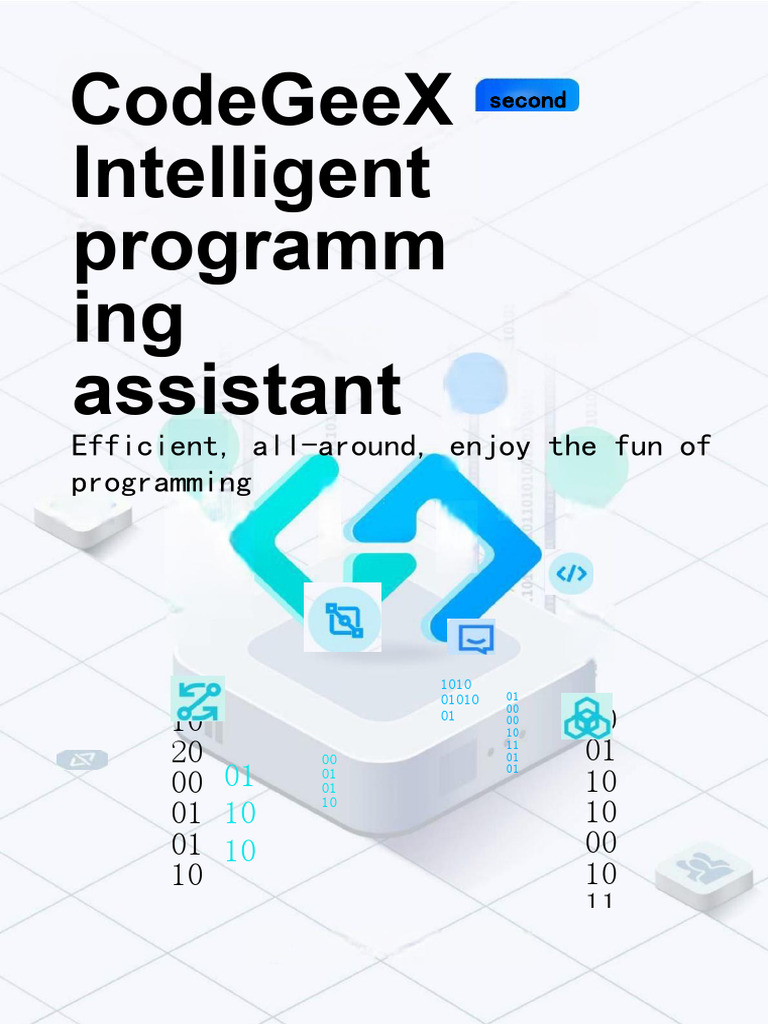 白皮书 1 25 translate | PDF | Computer Programming | Artificial Intelligence