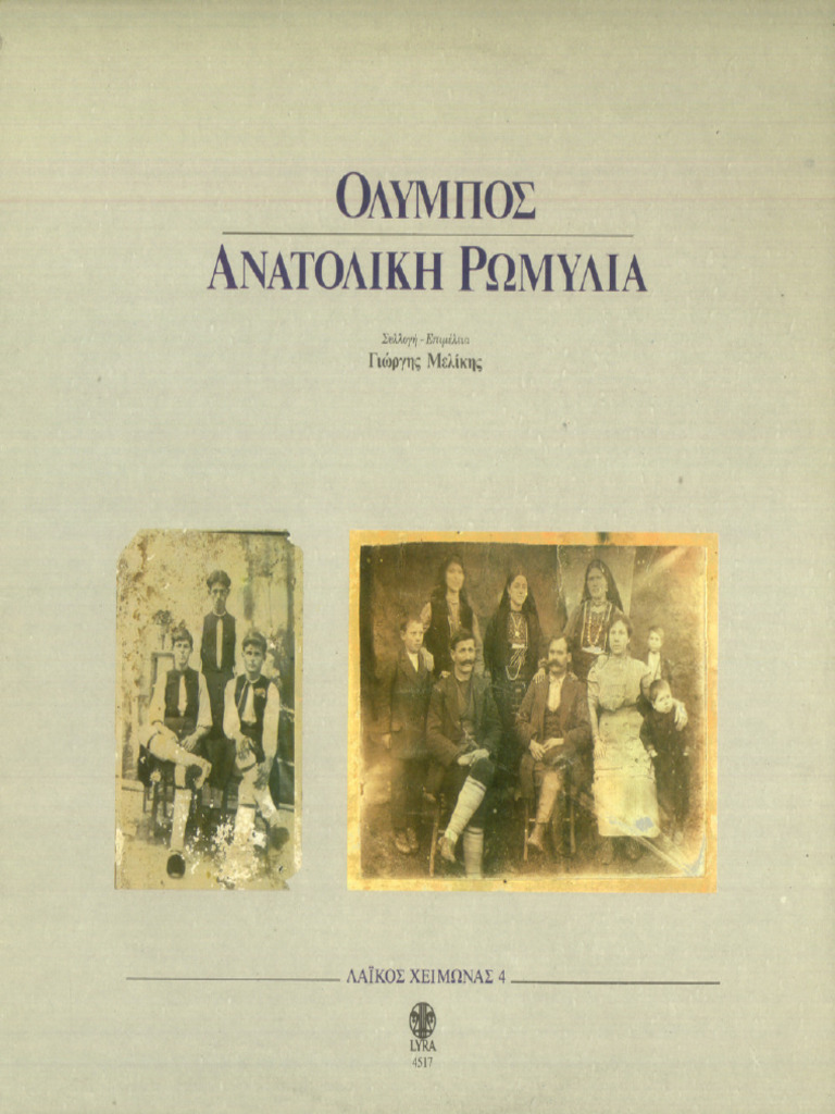 Booklet LP 1989 | PDF