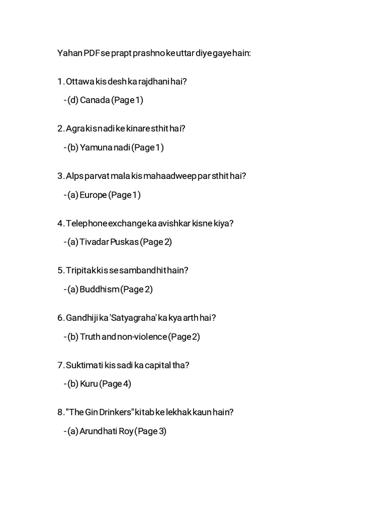 Yahan PDF Se Prapt Prashno Ke | PDF