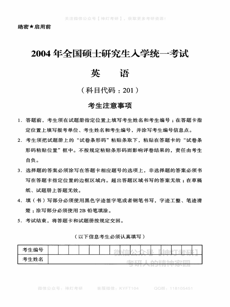 2004 | PDF