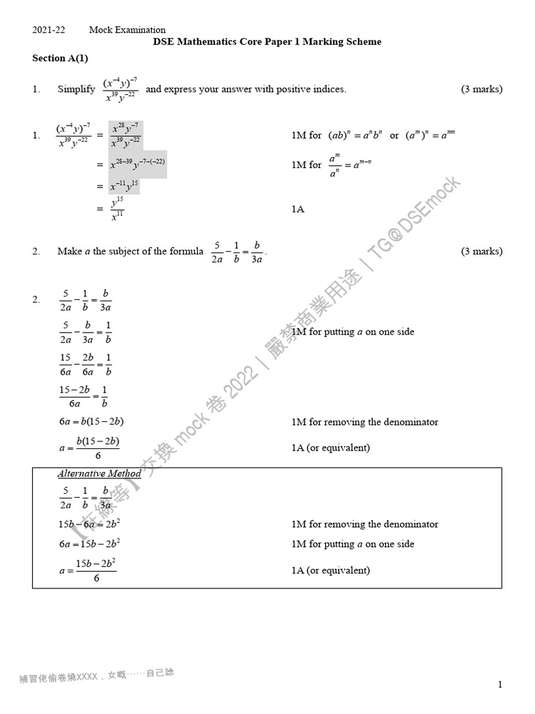 Math - La - 2022 - Paper 1 Ms | PDF
