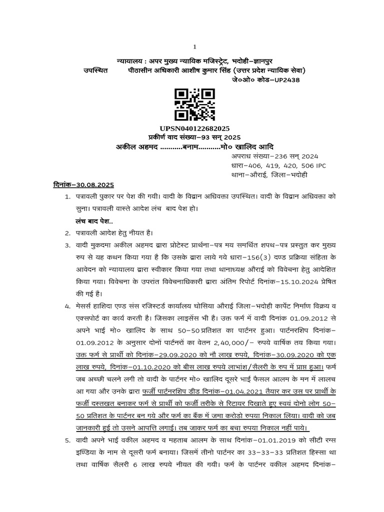 Display PDF | PDF