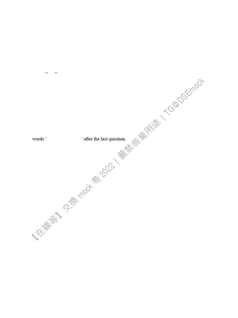 Math - Qes - 2020 - Prem Paper 2 | PDF | Circle | Line (Geometry)