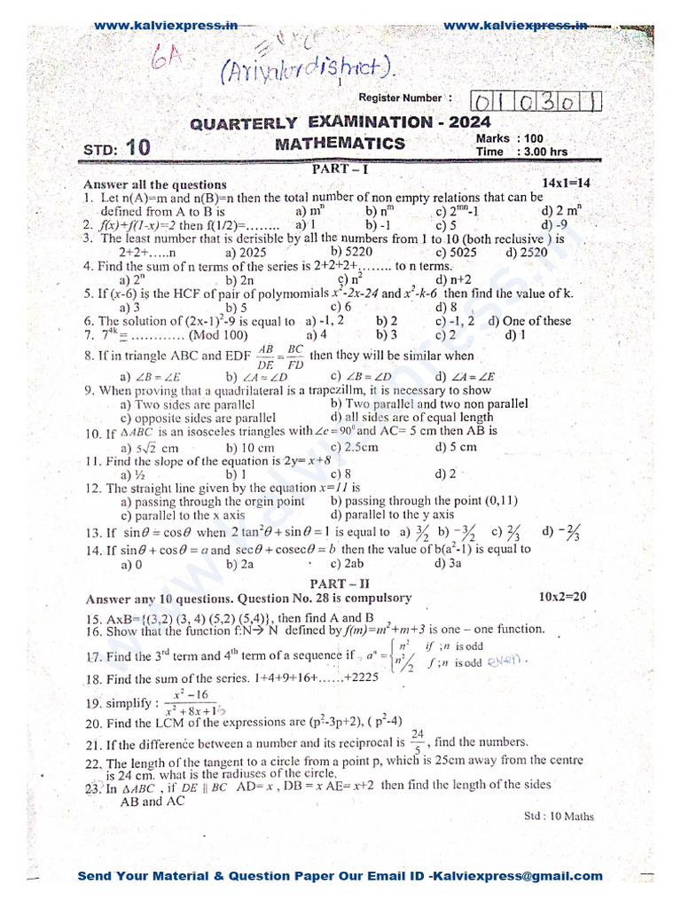 10Th Maths EM Quarterly Question Paper 2024 Ariyalur District | PDF ...