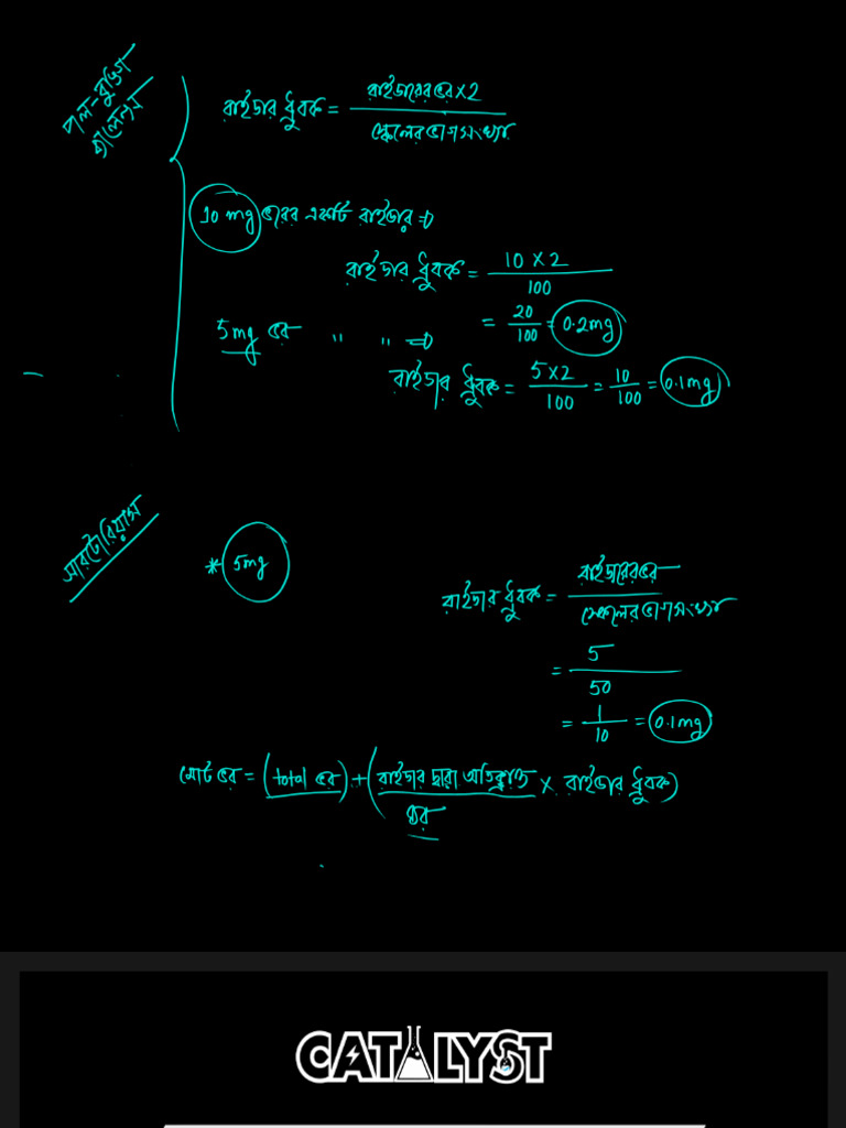 Laboratory 2 | PDF