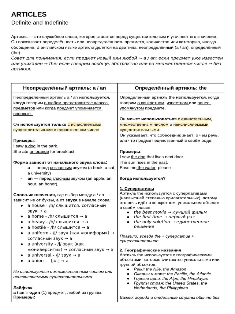 ARTICLES | PDF