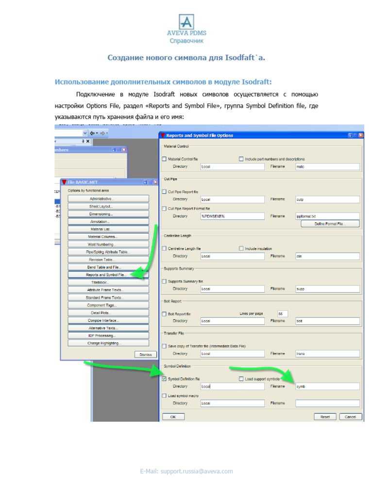 1 Pdms Draft Newskey | PDF