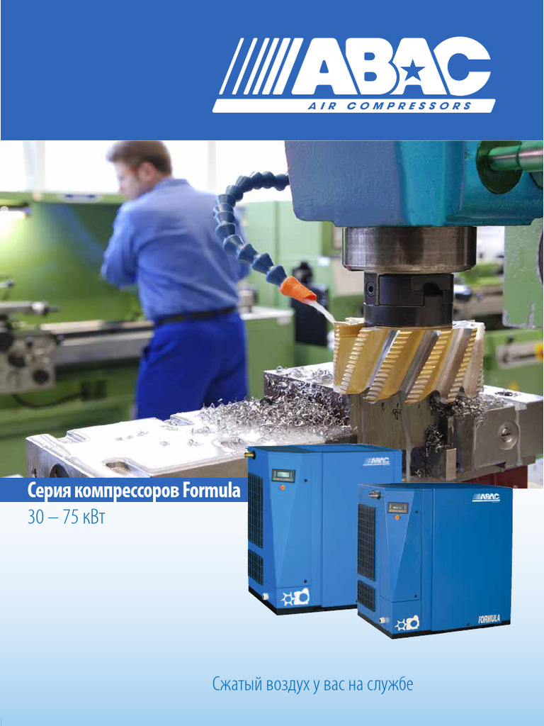 Formula 30 75 | PDF