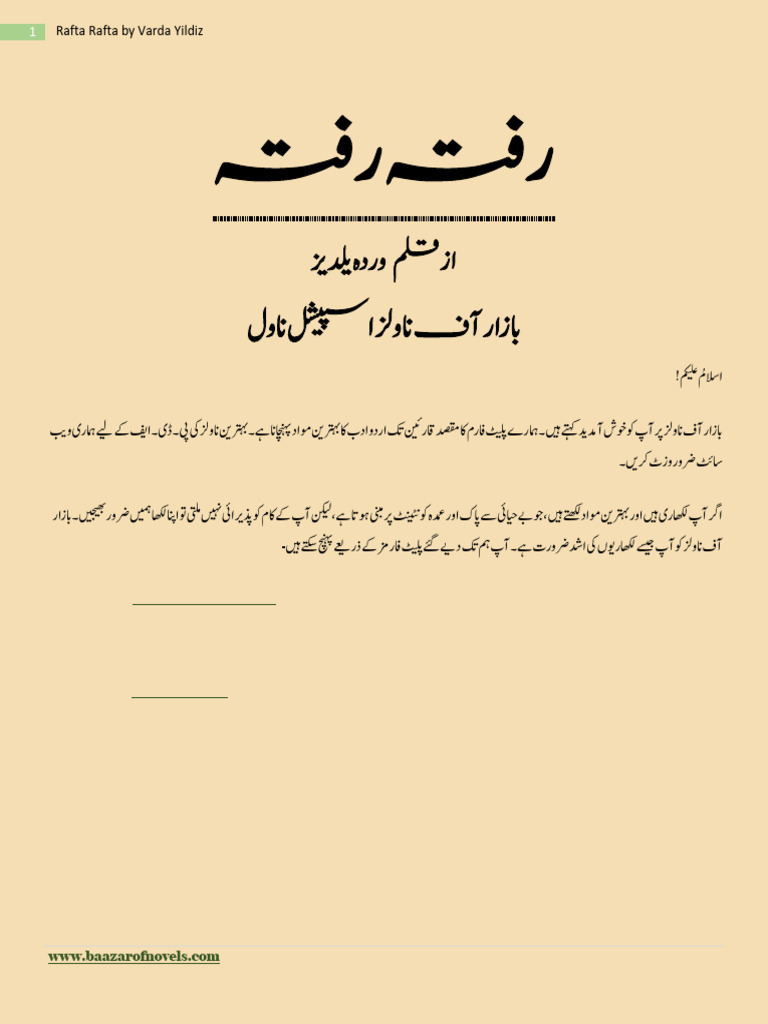 Rafta Rafta by Vardah Yildiz BON Competition Novel 1 | PDF