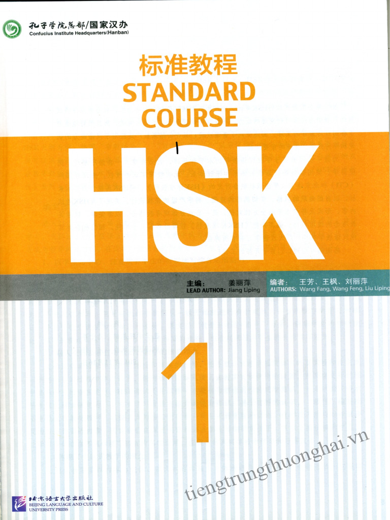 HSK Standard Course Level 1 | PDF