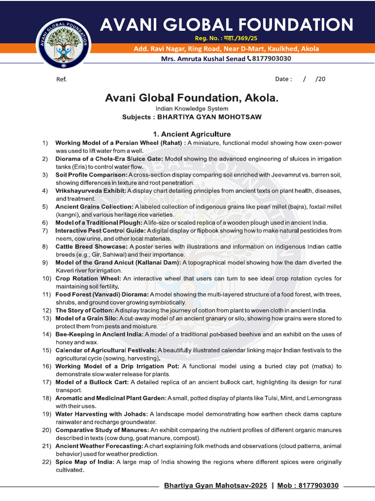 Subject List | PDF