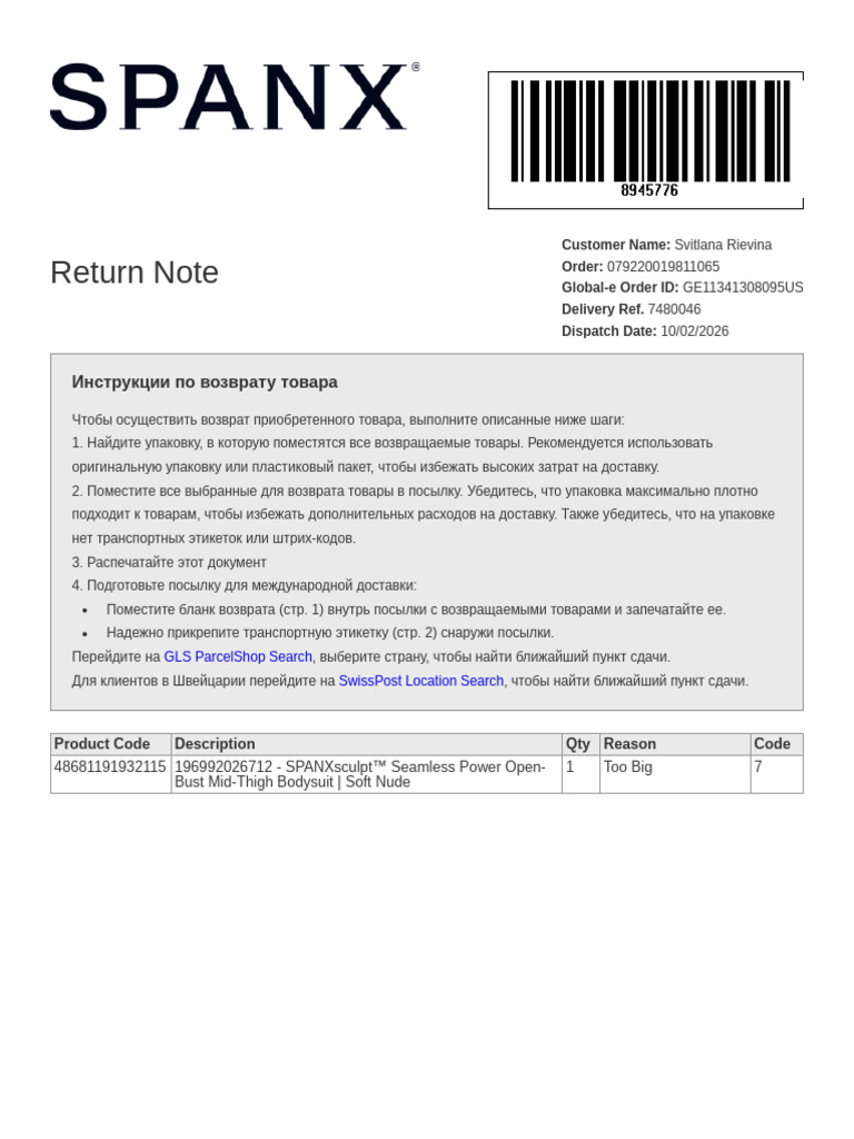 Return Label | PDF | Freight Transport | Supply Chain Management