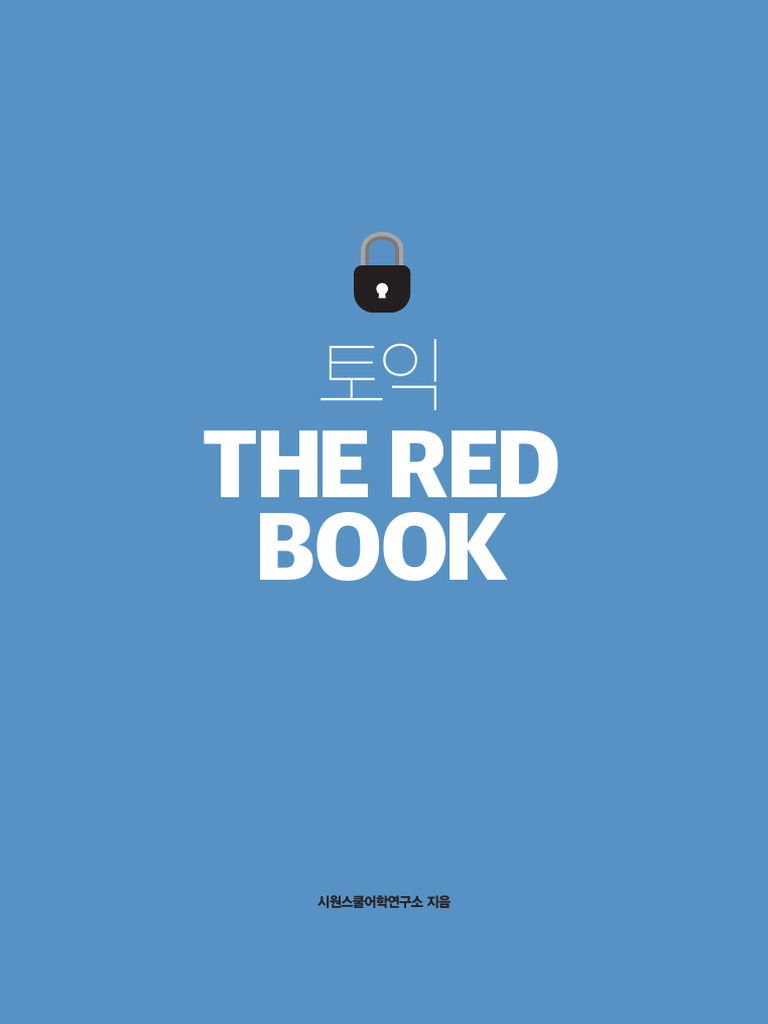 ½ֳ¿ר½÷ִנLAB ֵהְֽ THE RED BOOK | PDF