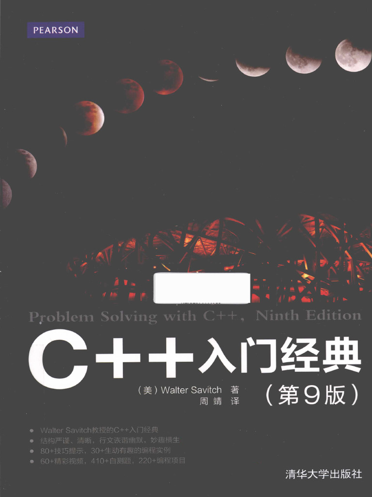 C++ Introduction Classic (9th Edition).Walter Savitch.2015 | PDF