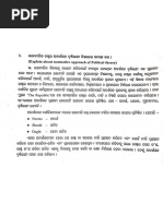 General Principals of Metallurgy | PDF
