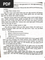 General Principals of Metallurgy | PDF