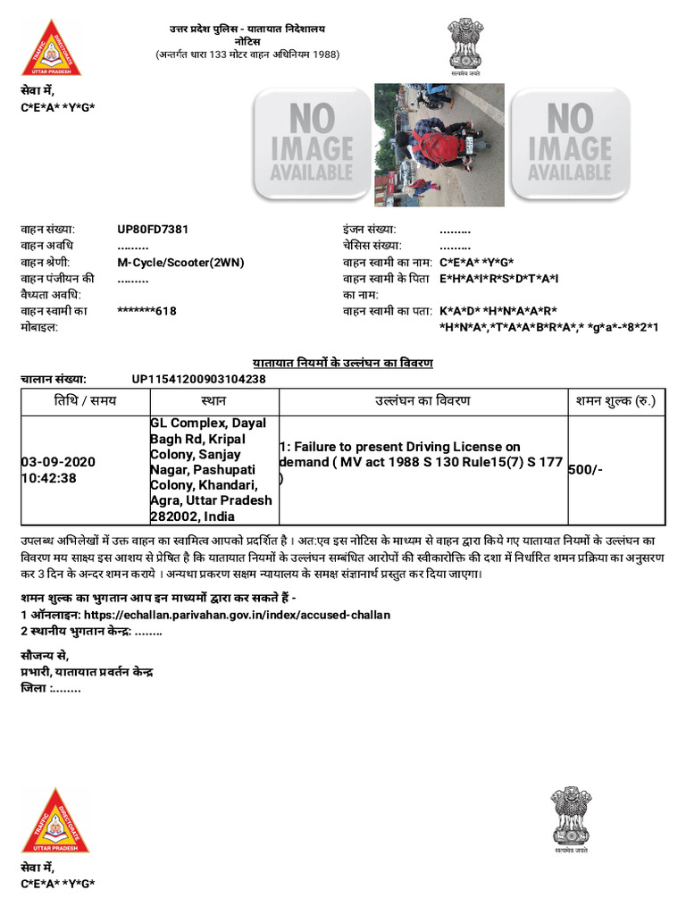 RTO Documentg | PDF