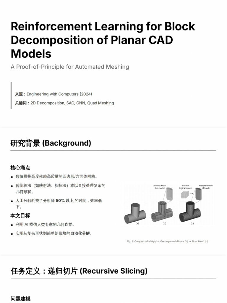 Reinforcement Learning For Block Decomposition | PDF